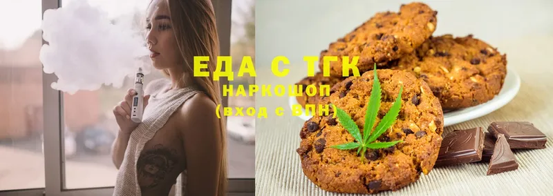 Cannafood конопля  где можно купить   это состав  Красновишерск 