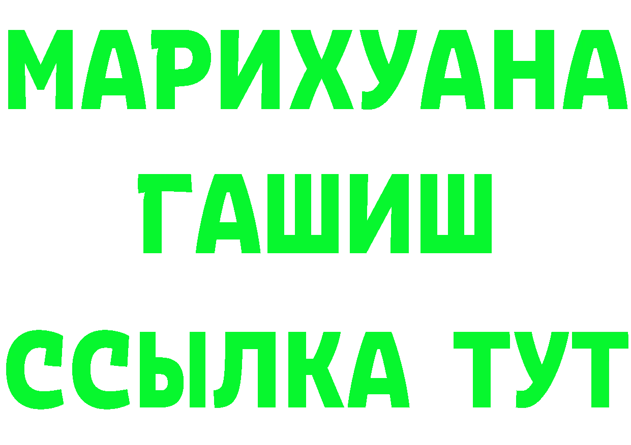 Cannafood марихуана рабочий сайт нарко площадка MEGA Красновишерск